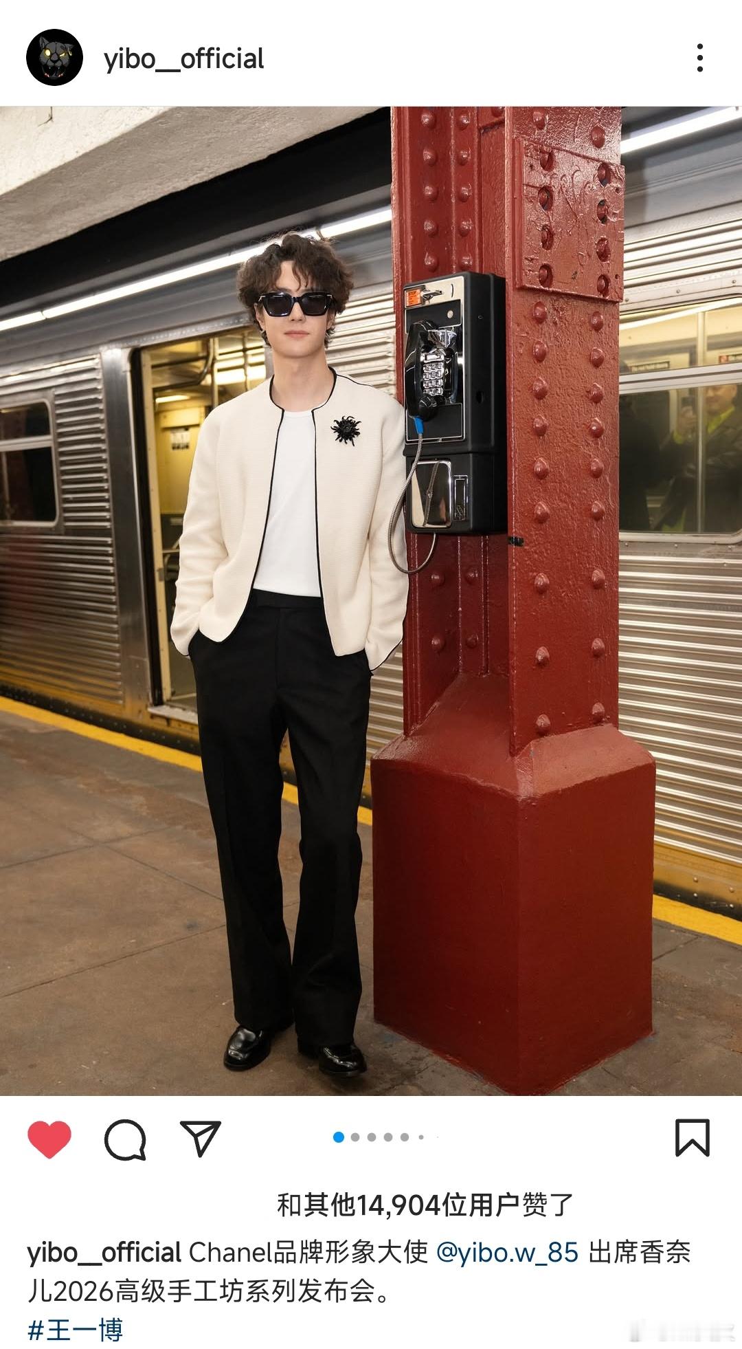 袖人IG更新多图！帮着小老板再炫一下追星成功哈哈哈