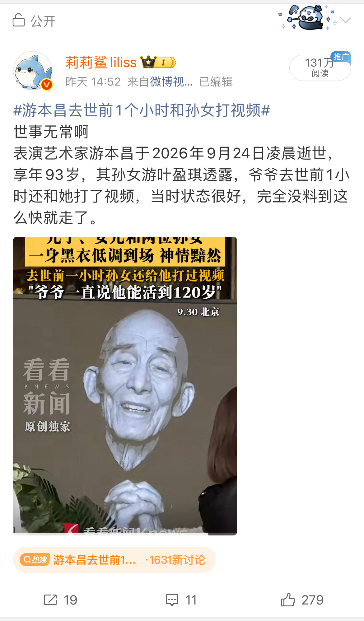 9月30日的2个百万ydl10月也请对我好点[流