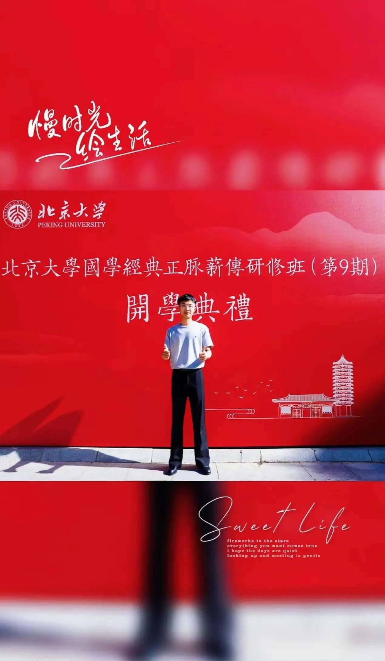 郭有才，果然有才！一个13岁便辍学，只有小学文化程度，大字不识几个的他竟然堂而
