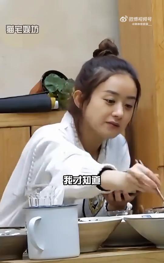 直到看见这一幕，我才知道造城者私下演员吃饭差距有多大。·赵丽颖在综艺上吃起面条