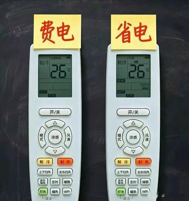 心疼哭了！夏天快过完才弄懂空调省电诀窍，一直都用错，白白浪费几百电费我相信