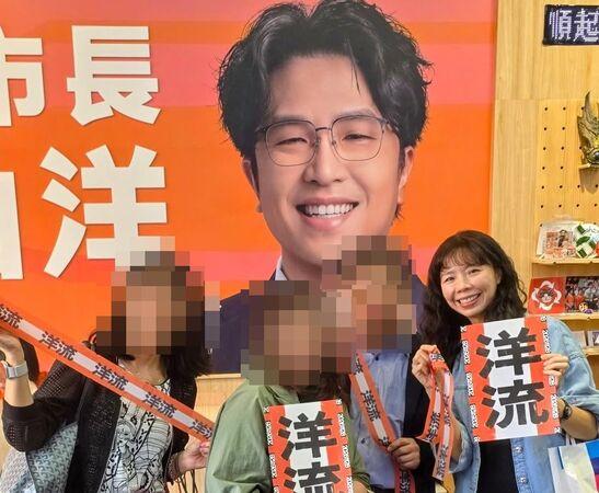 洪慈庸淡出政坛多年表态“支持沈伯洋”，赴竞总举标语合照距离台湾九合一选举剩下5