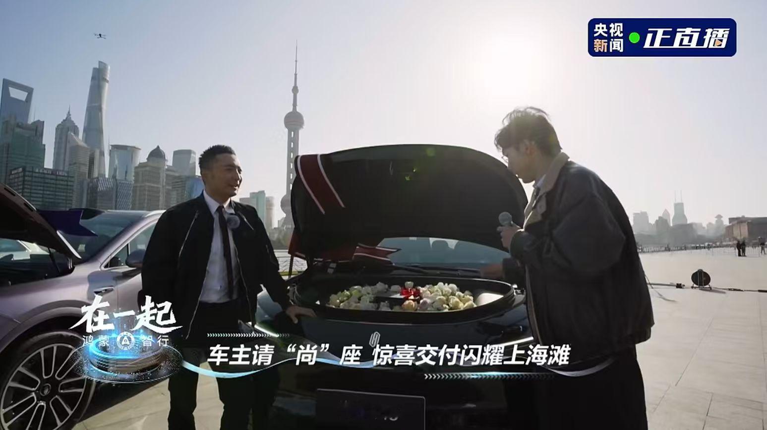 尚界汽车再刷新新势力品牌交付记录尚界H5交付破2万看完这场鸿蒙智行央视直播，我反