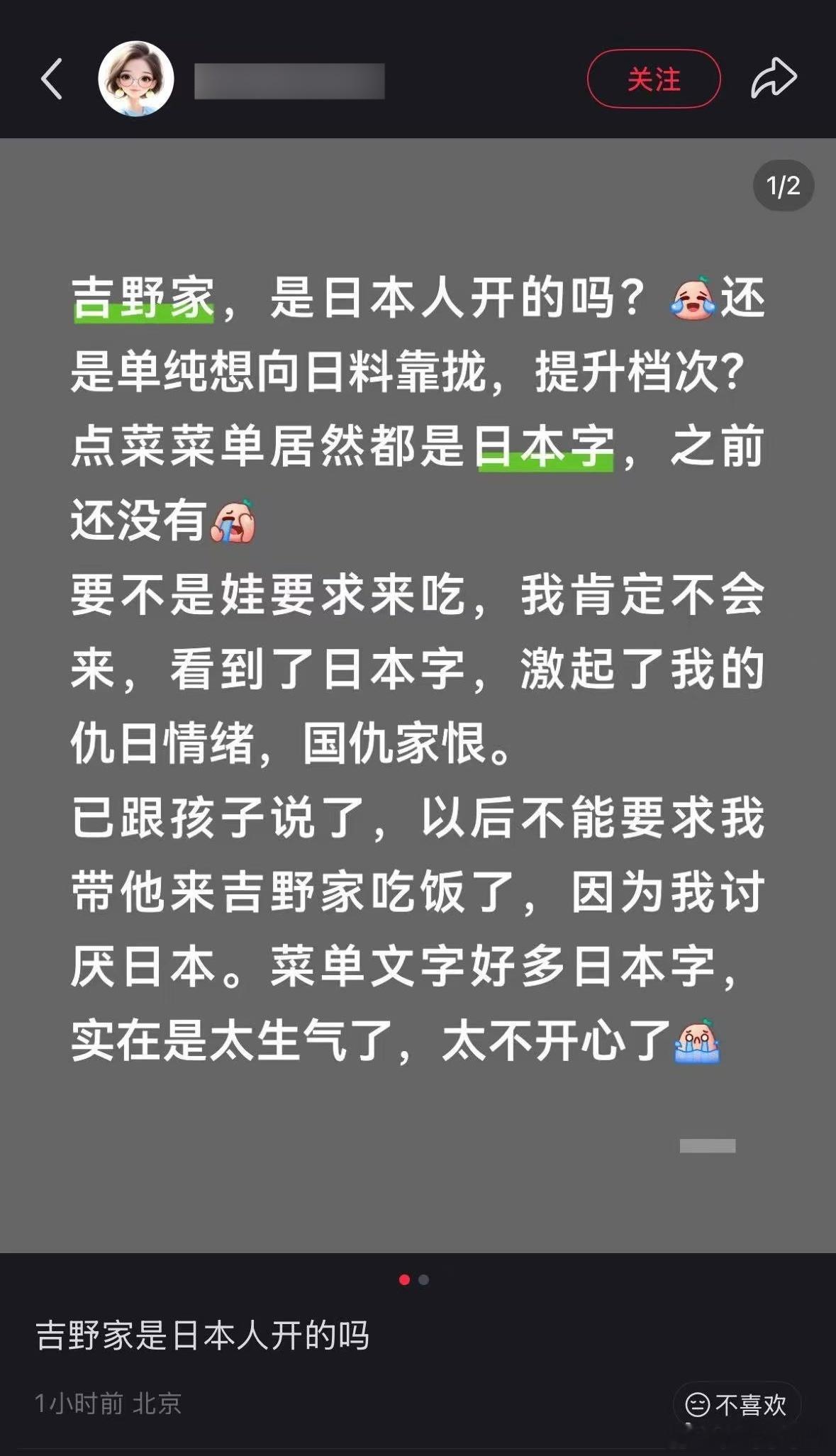 民间艺术观察