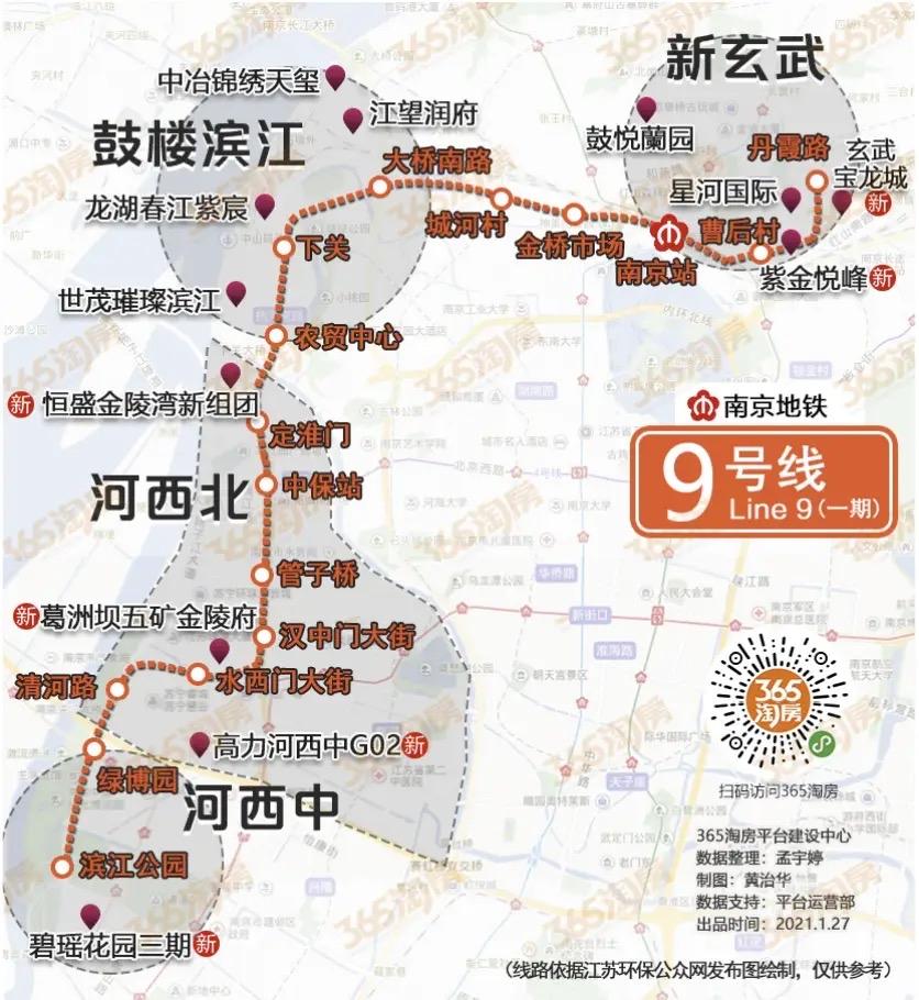南京地铁9号线通车影响大吗南京地铁9号线通车的‌影响非常大‌，它是南京主城南