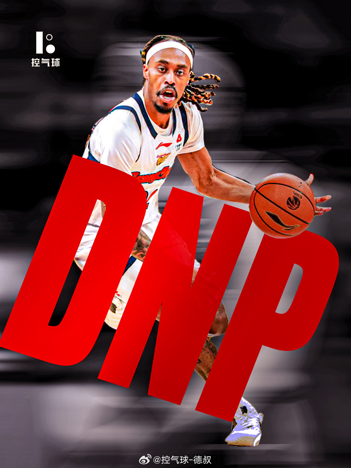 CBA常规赛，广东主场101-92击败江苏。本场比赛外援麦考尔未获得出场机