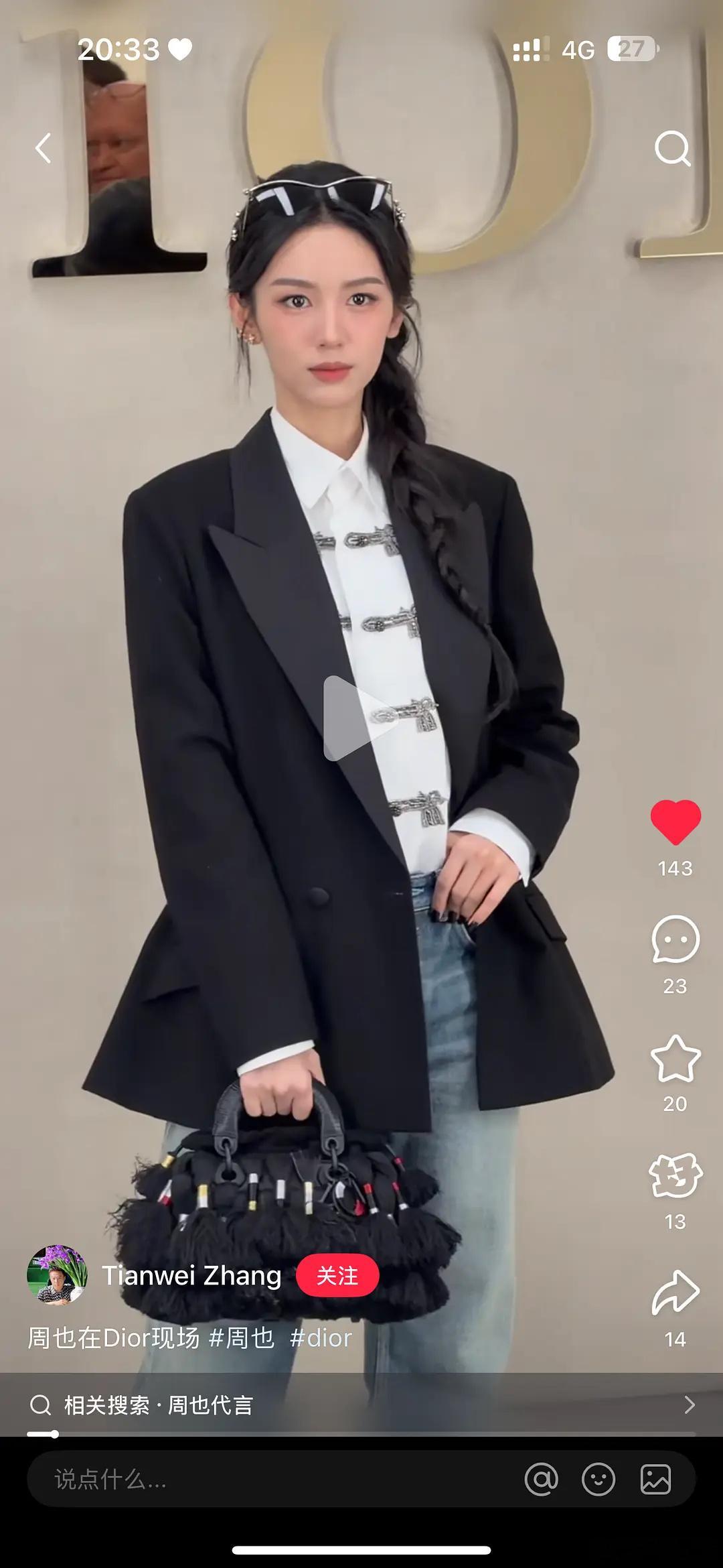 雕衣服卖那么贵怎么版型这么烂，看了好几个艺人的衣服都不板正​​​