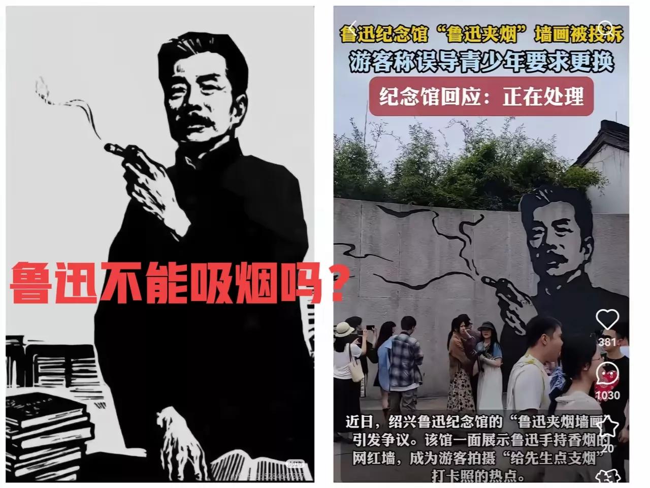 我劝鲁迅纪念馆对孙仙女的质疑不予理睬。让鲁迅先生好好的吸烟。鲁迅先生的价值在于