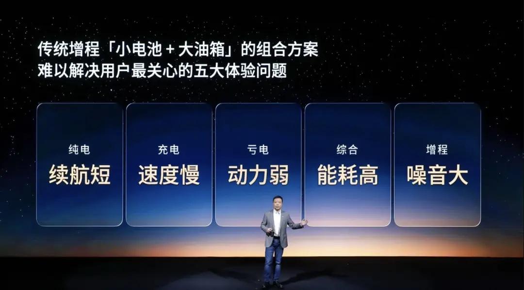 觉比亚迪闪充技术最大的受害者应该是增程车型吧！目前蔚来的换电和比亚迪的闪充，两