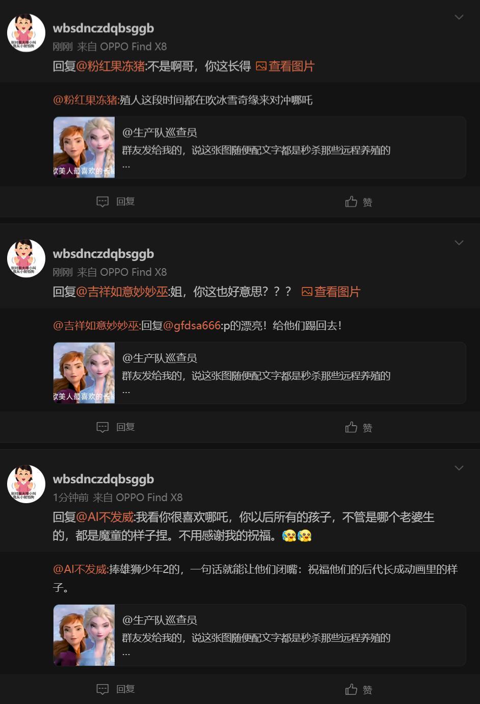 这张图果然好用，纸人破防成这样[笑着哭].