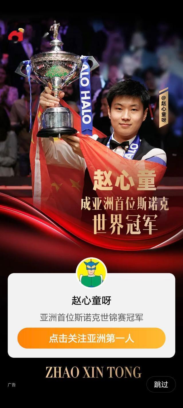 体坛复出后以无排名身份立马夺重大冠军的奇迹，除了TA俩还有谁？[doge]202