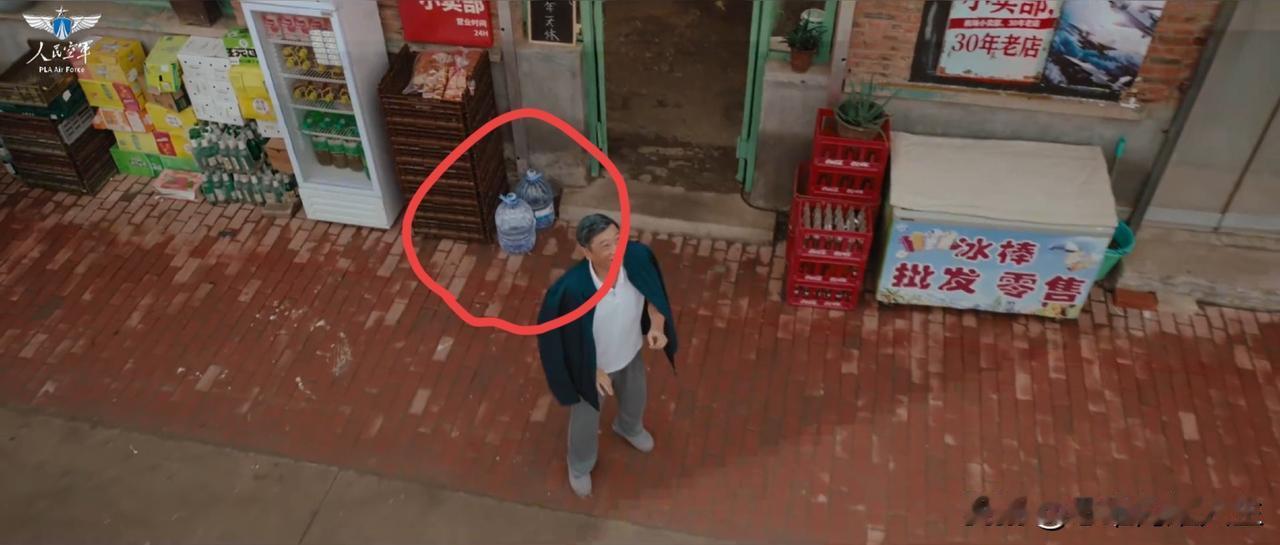 今天播放的这个人民空军成立76周年短片，这片尾老白看到的新家伙，从身后的两桶水暗