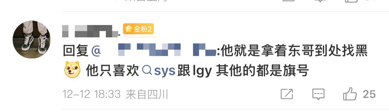 都金粉2了也看的这么“清楚”了还在忍耐还在压着火关注我真的是忍者神🐢