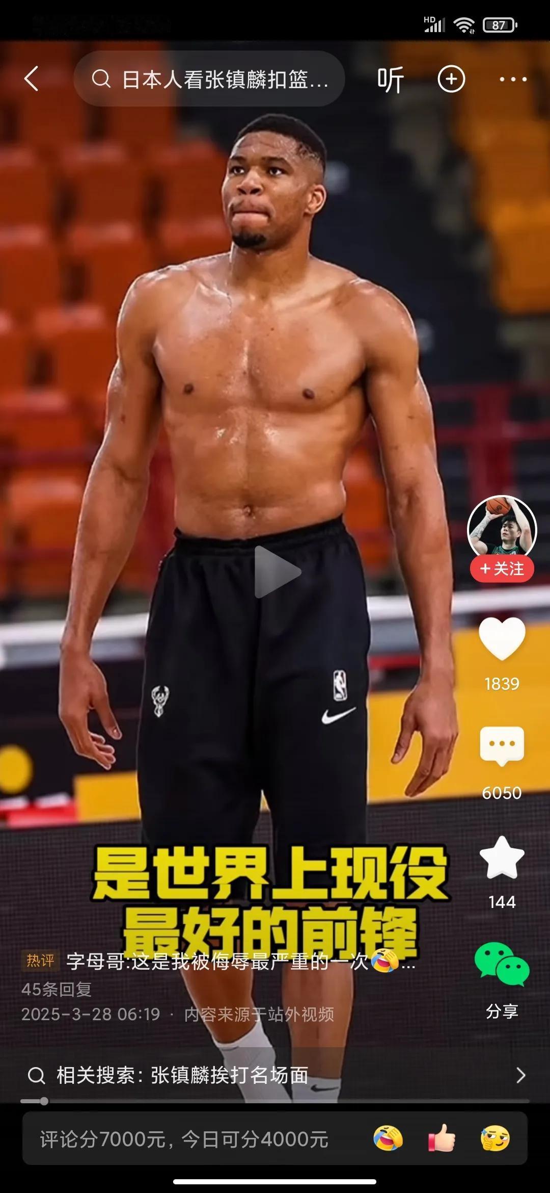 张镇麟虽然当今男篮国内第一人，也是易建联退役役后唯一能打国际赛事的球员，有投篮、