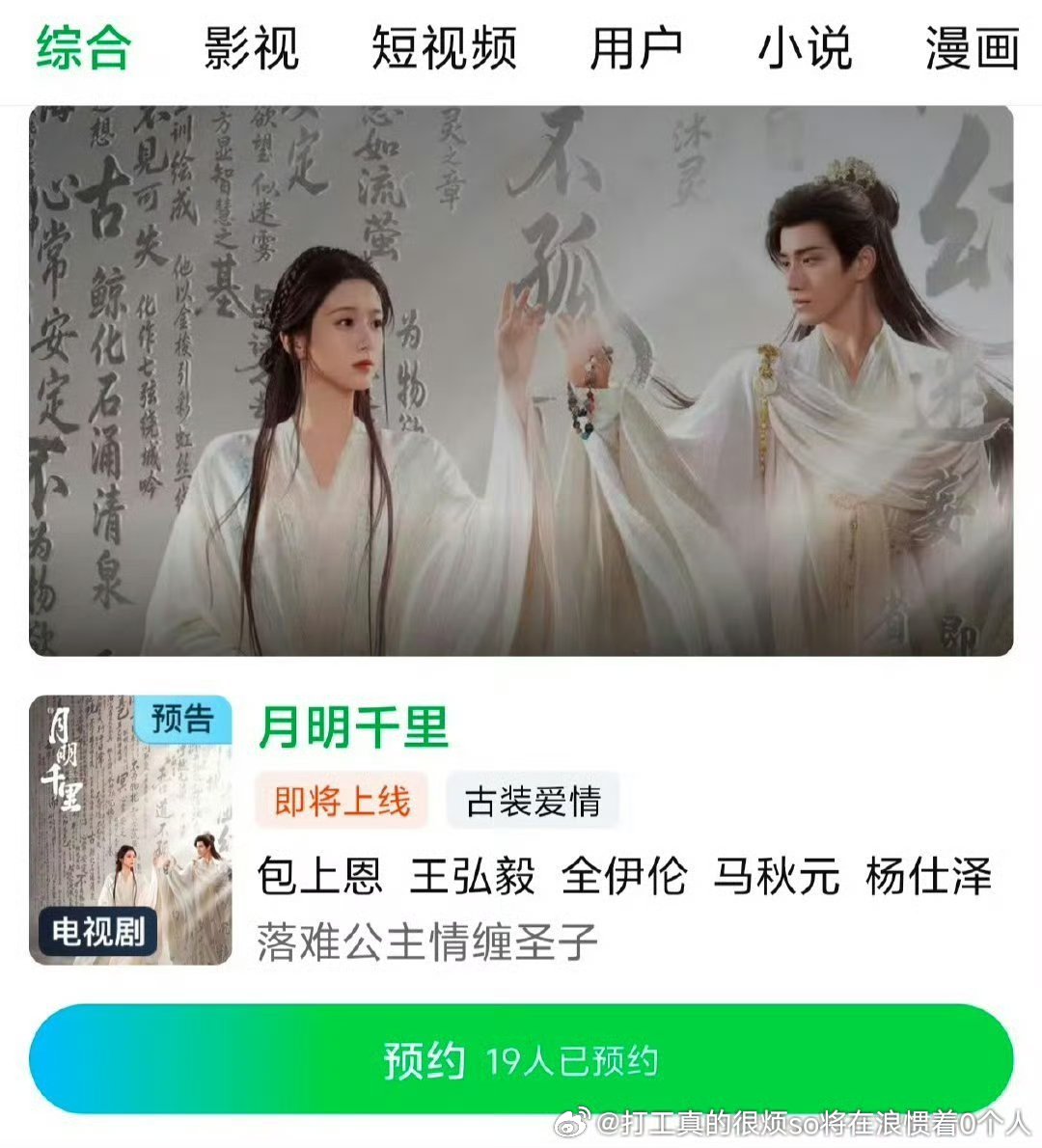 扑神资yk包上恩+搞笑演技王弘毅肯定也会扑但应该会比江湖好点吧粗制滥造武侠更容易