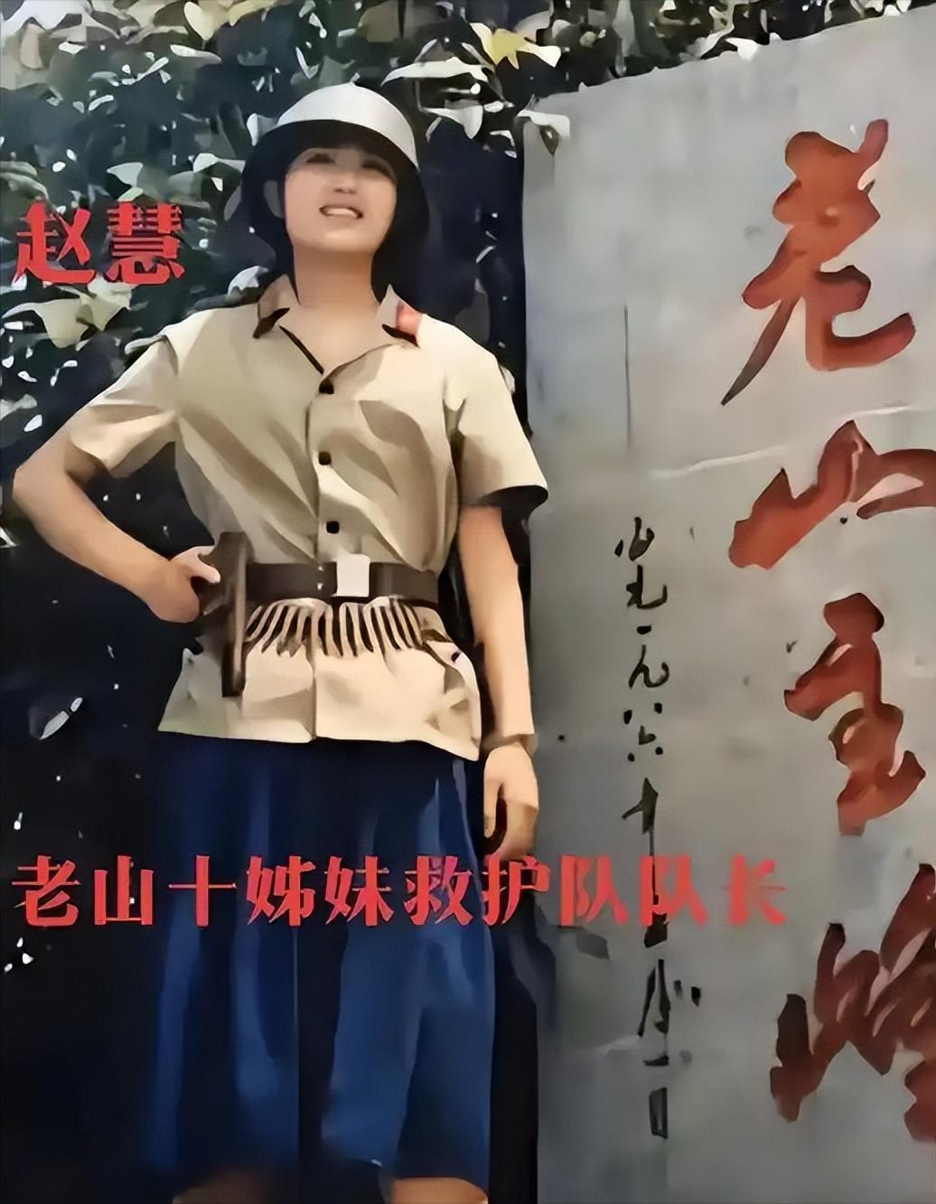 1987年，女军医赵慧来到老山前线的猫耳洞，在这里驻守40天后，离开时不禁感慨：