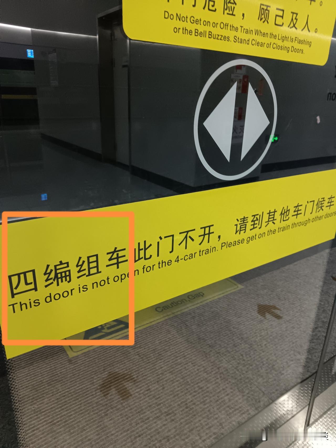搭乘广东城际列车的乘客们可要留意了！目前，广东城际能够直达清远、广州、东莞、惠