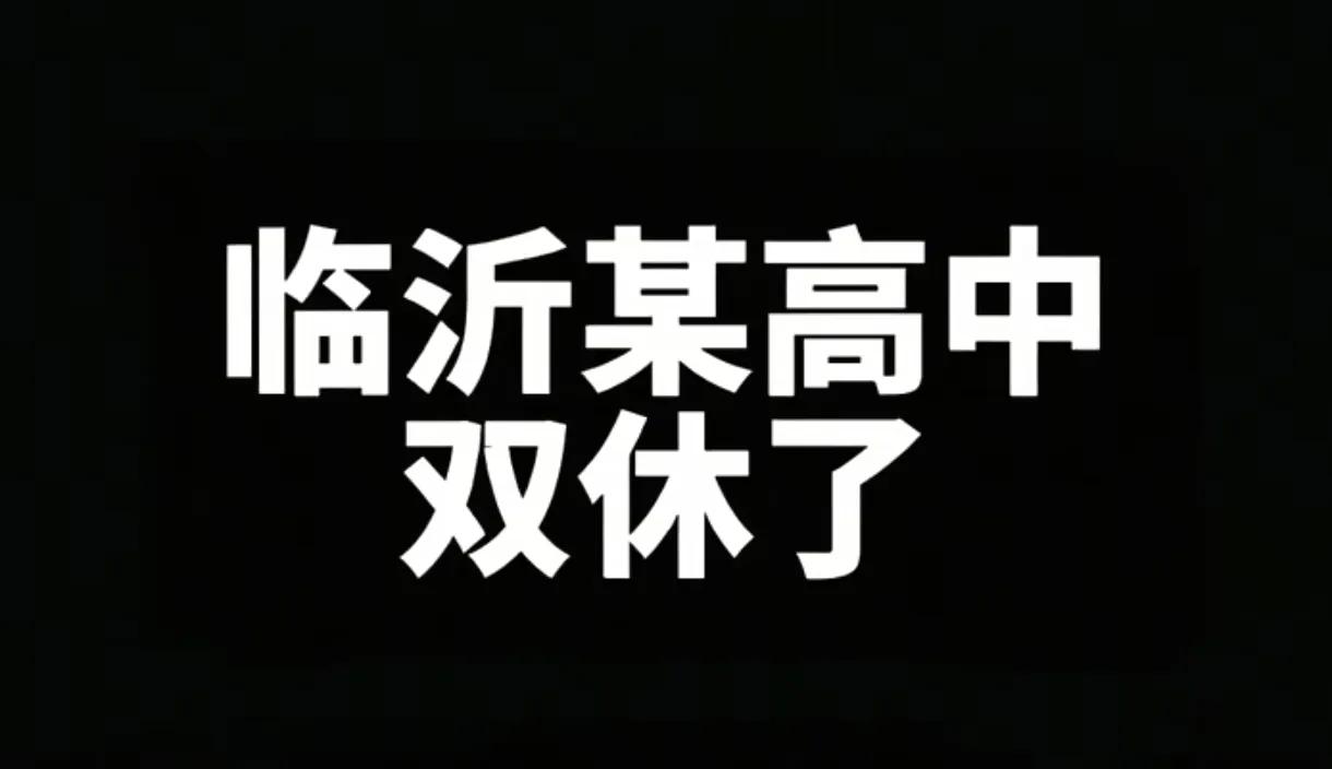 太突然了，让我们这些家长猝不及防，估计做教培的机构晚上做梦都会笑醒，因为他们会觉