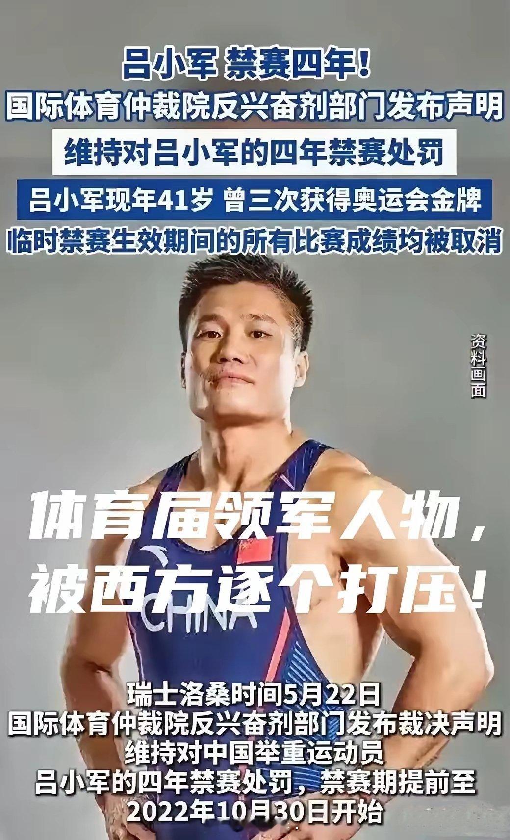规则掌握在无赖手里，世界体育的现状就是如此！游泳队出一个孙杨，他们就针对性药检，