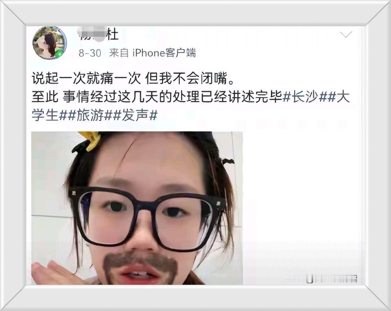 敏感的女权，窒息了男性雄性动物的空间，惹不起，躲得起，不谈恋爱不结婚，呆在家里打