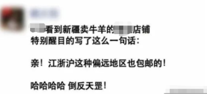 哈哈，倒反天罡