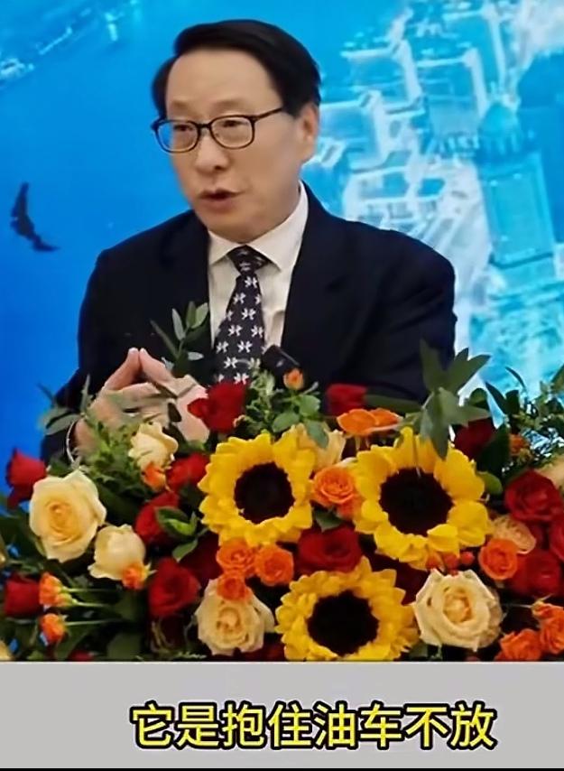 高志凯教授谈油车和电车的发展趋势，他认为:过去全世界都在使用油车，我也一直在开油