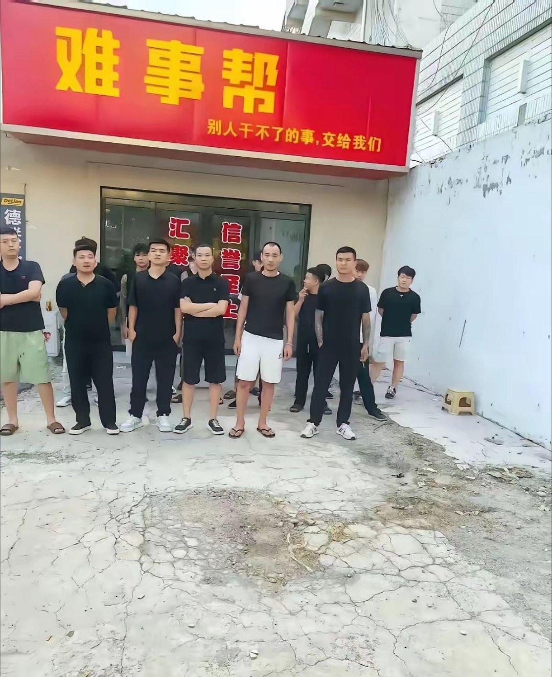 看这阵仗，谁敢进去？