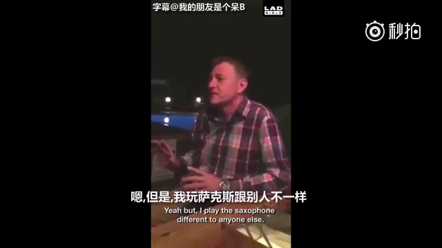 蒙古人萨克斯独奏简谱