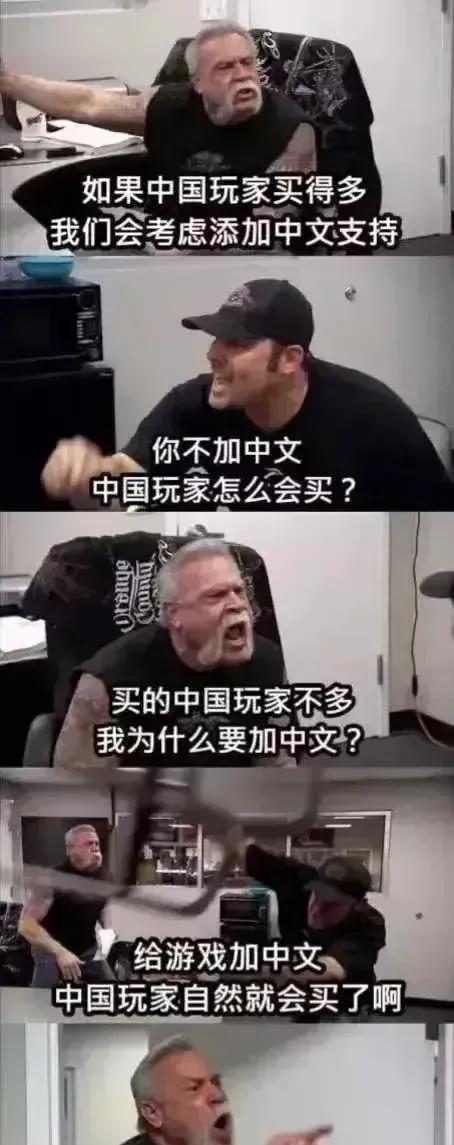商家：先让我吃到甜头我在改变。