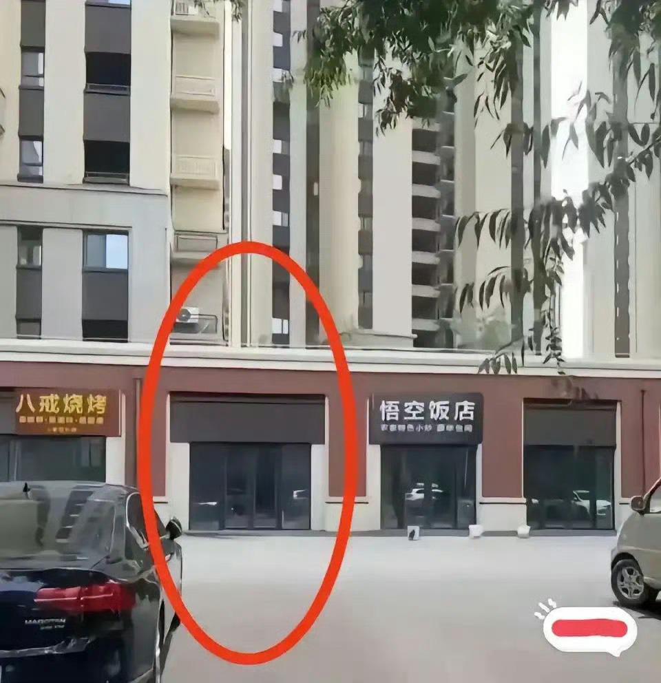 这店取个啥名字能把两边的店铺镇住？