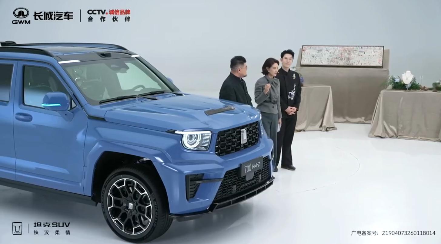 全新坦克700伴你青云直上时隔两年，坦克700终于上新款了！先看外观，新款的车漆