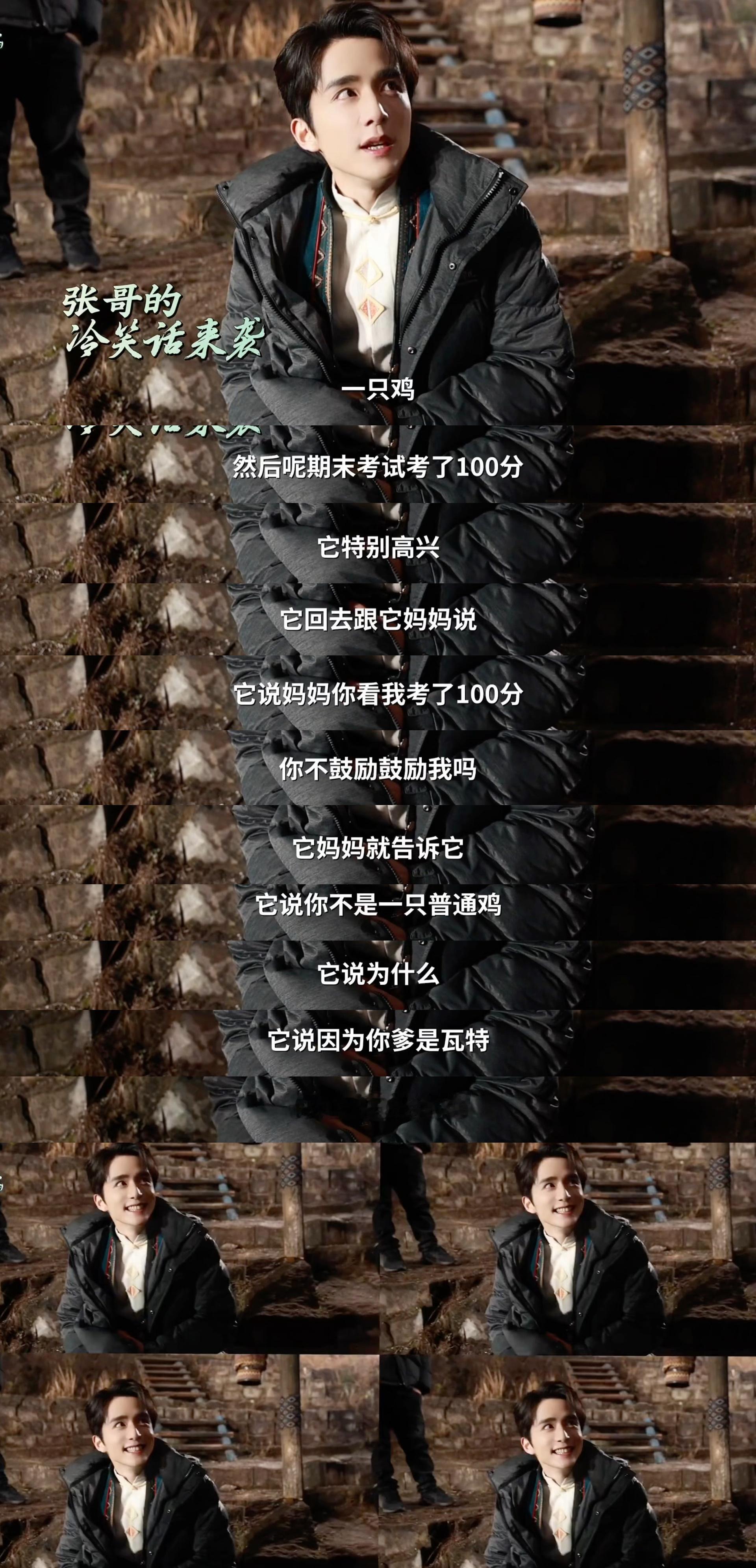 冷笑话的神