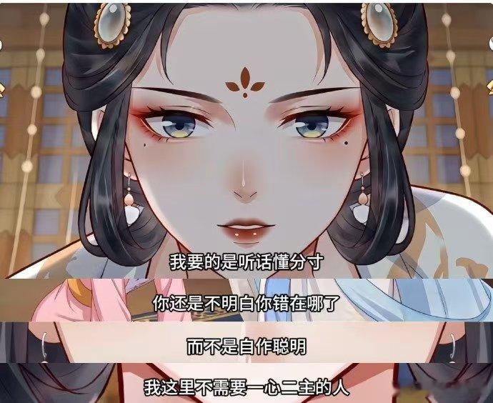AI漫剧版昭宁郡主重生女主逆袭爽文百看不厌终于不是傻白甜女主了！沈羲和心思缜密