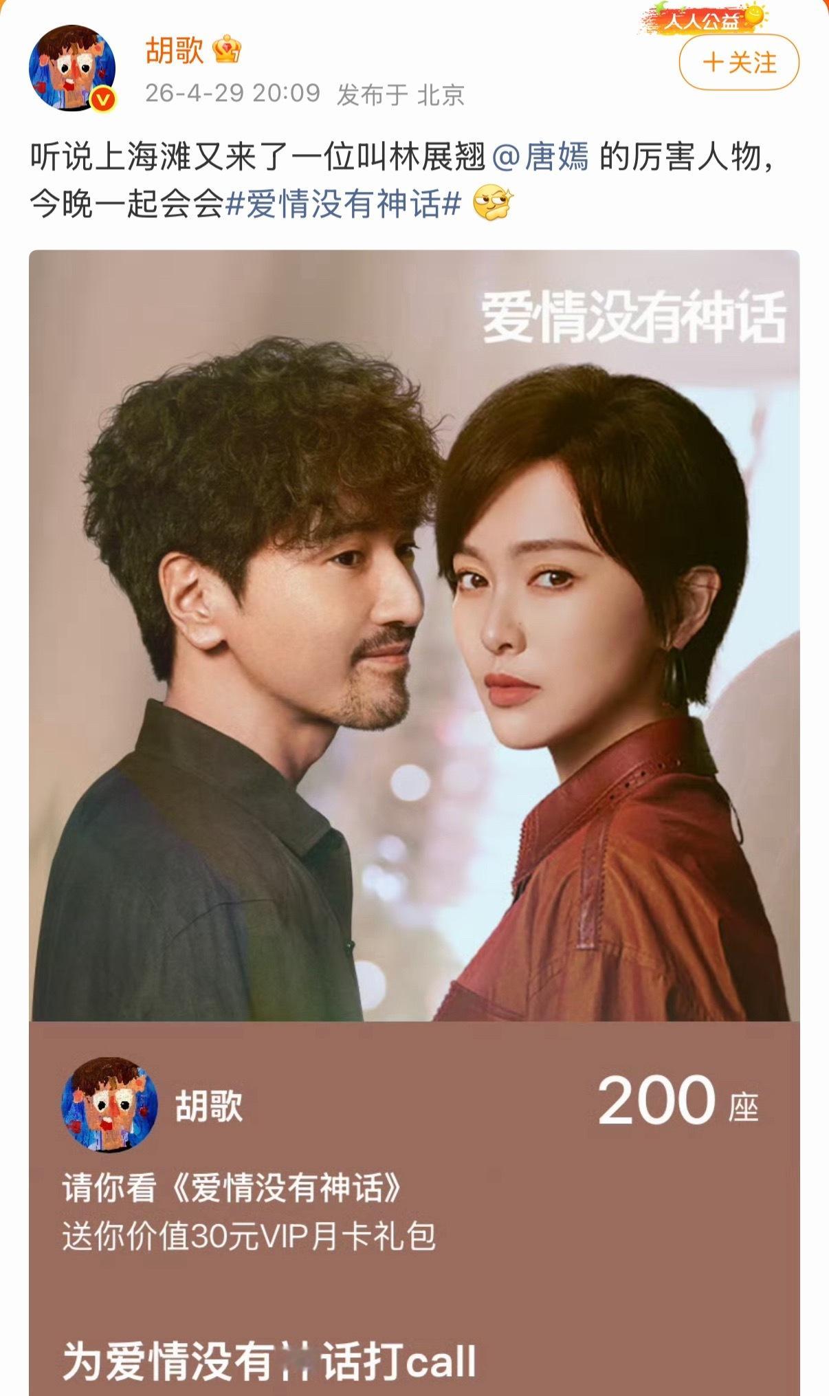 我们糖糖发动人脉了