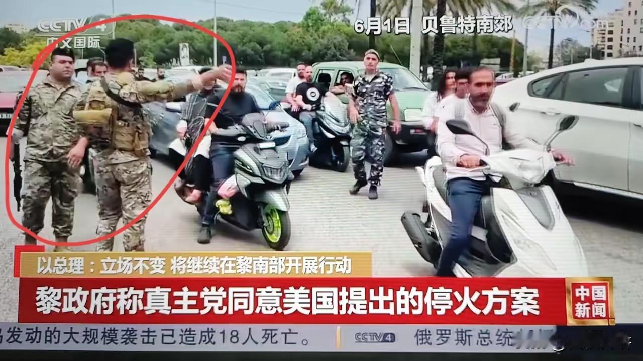 黎巴嫩政府与真主党真主党占据黎巴嫩南部，并不服从政府，它按照常规划分是武装割