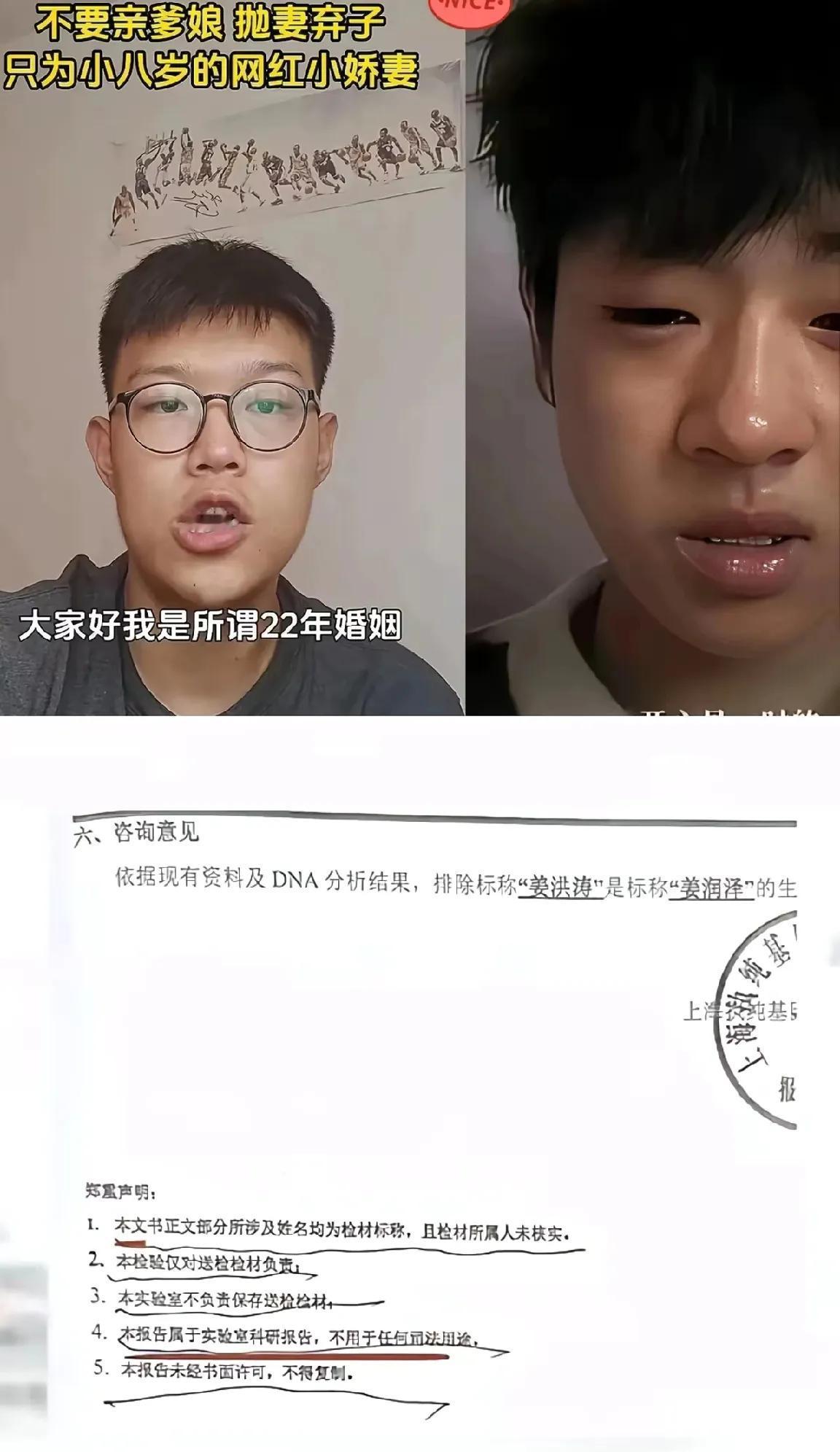 我终于明白那孩子为何死不认账了！不是因为感情深厚，也不是难以接受，而是亲生