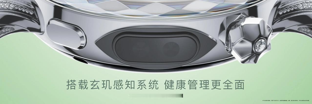 在高端社交场合，腕间的方寸之地往往是品味与身份的无声宣言。4月20日发布的华为W