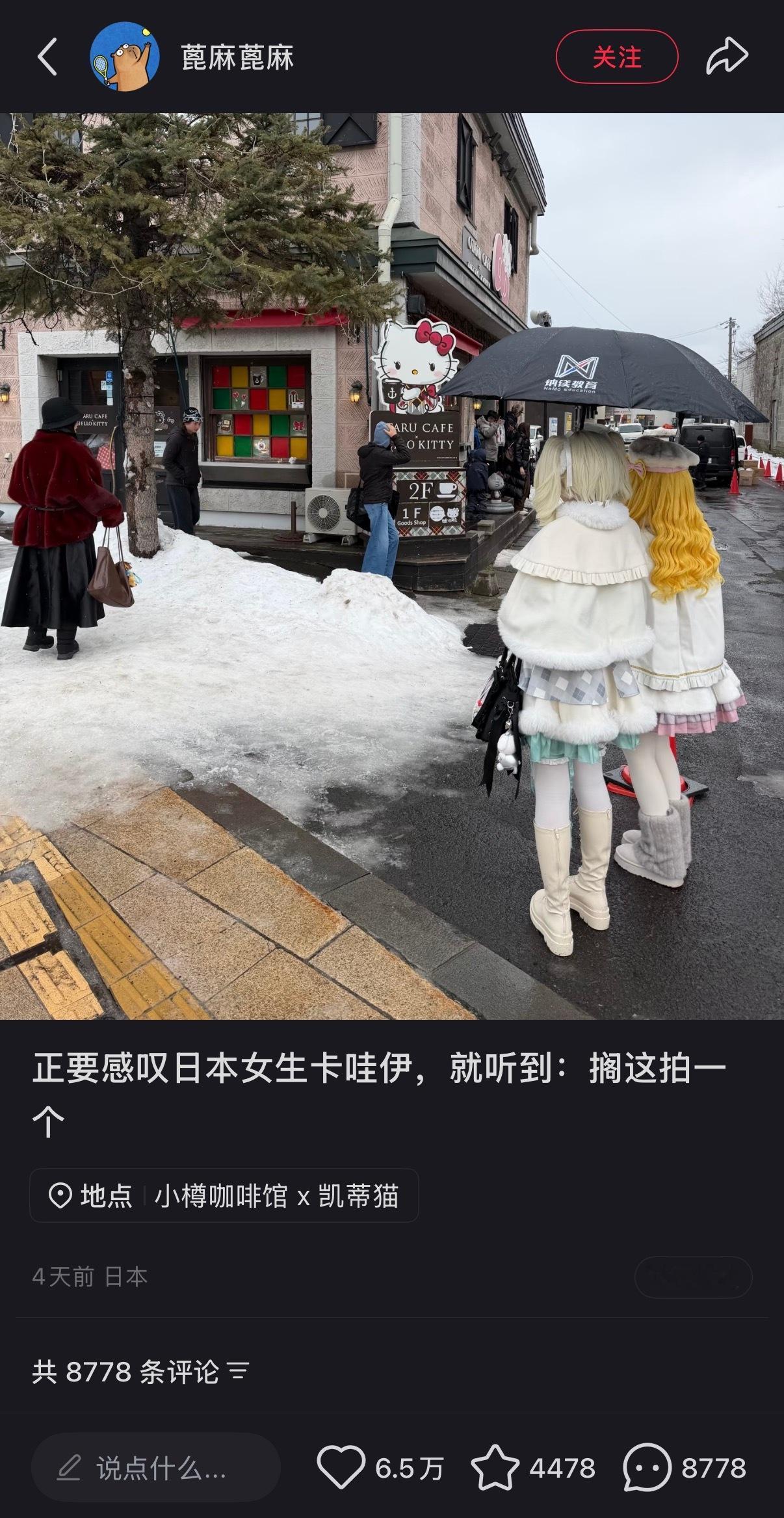 🔻地球gai溜子的含金量开玩笑呢？