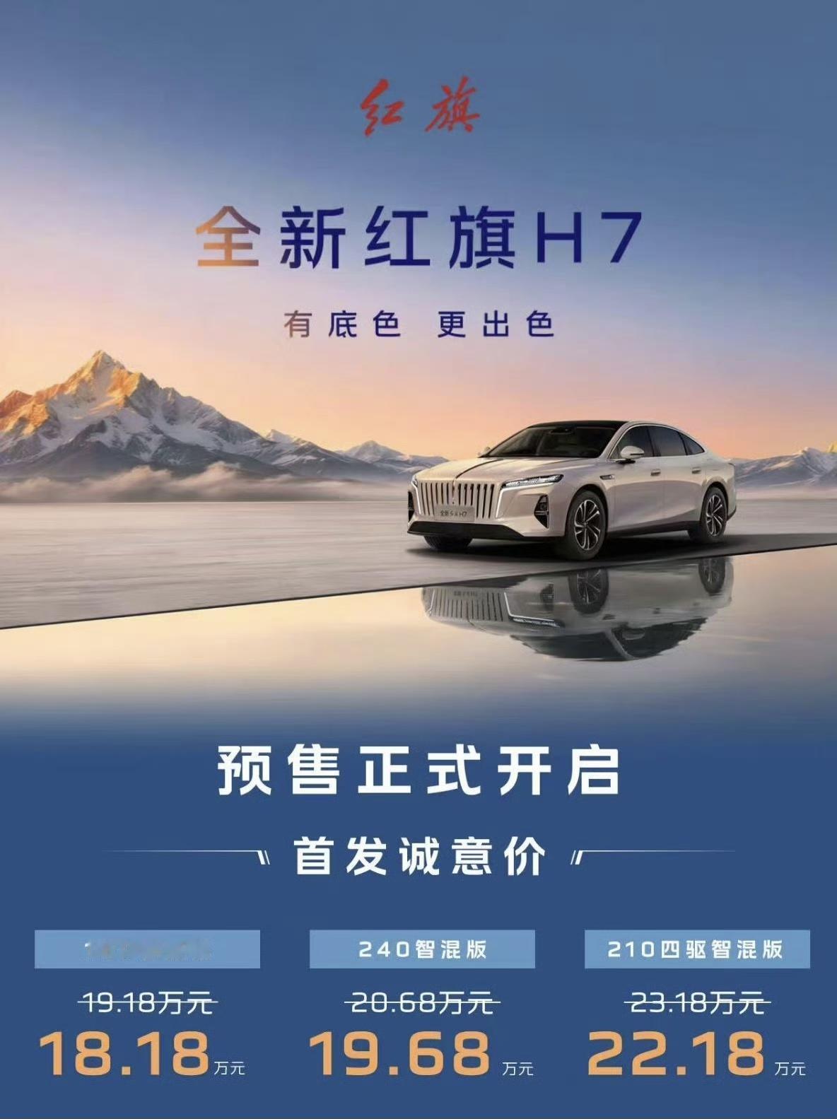 世界各国领导人出行座驾：1.中国——红旗 2.美国——凯迪拉克 3.