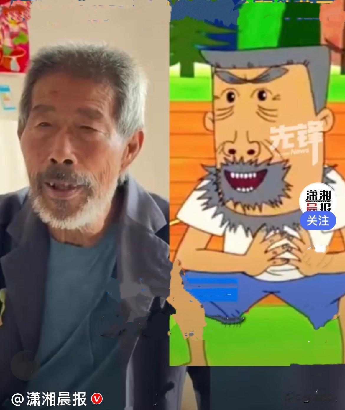 太神奇了……近日，辽宁朝阳赵女士的大舅爷来她家串门来了，赵女士很长时间没看到大