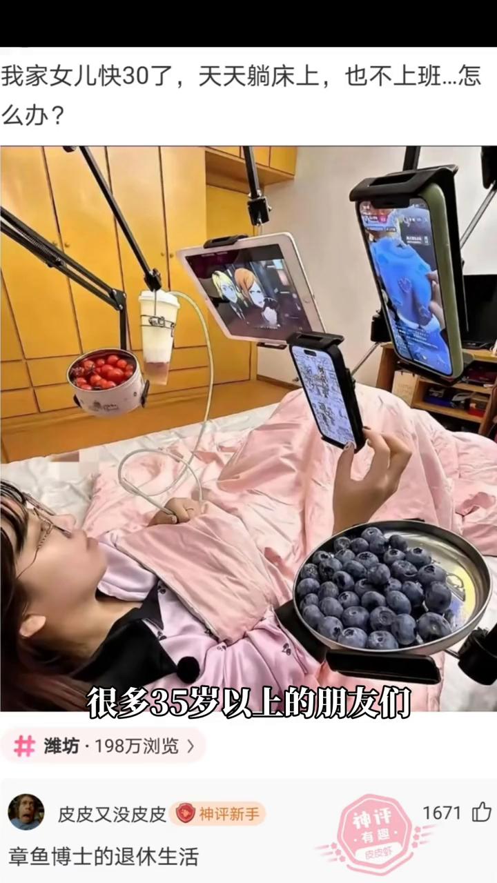 35岁的你失业怎么办？35岁失业的中年人们怎么办？·第一，失业不等于没收入。