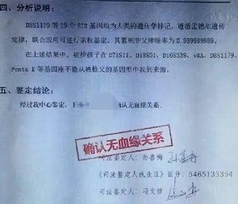 夫妻冷战已经一个多月了一天，老公问妻子，孩子是我的吗？妻子愕然，“当然是你的