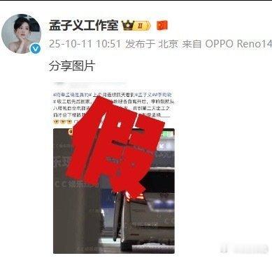 笑得否认也不能靠一张嘴吧，你就说是不是李昀锐是不是你家吧？[doge]至少也得给