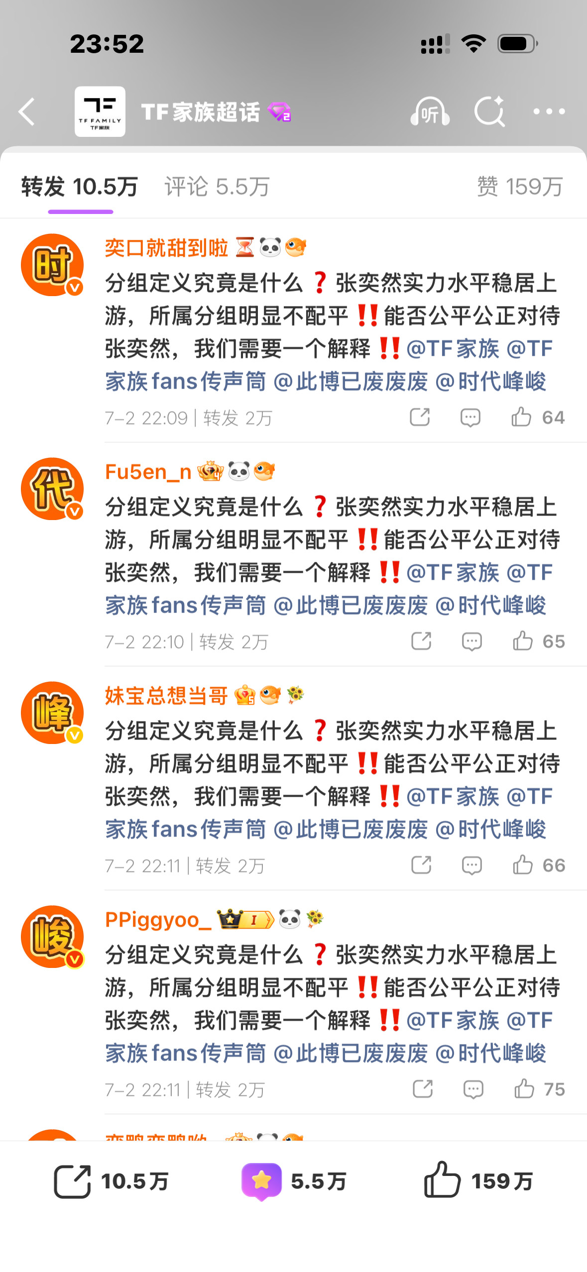 你也没活着知道