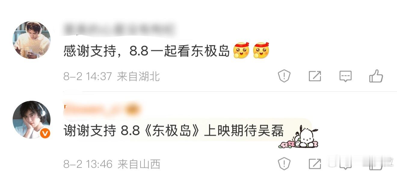 这种很正常的评论为什么会被折叠啊？我以为只会折叠带敏感词的呢。。​​​