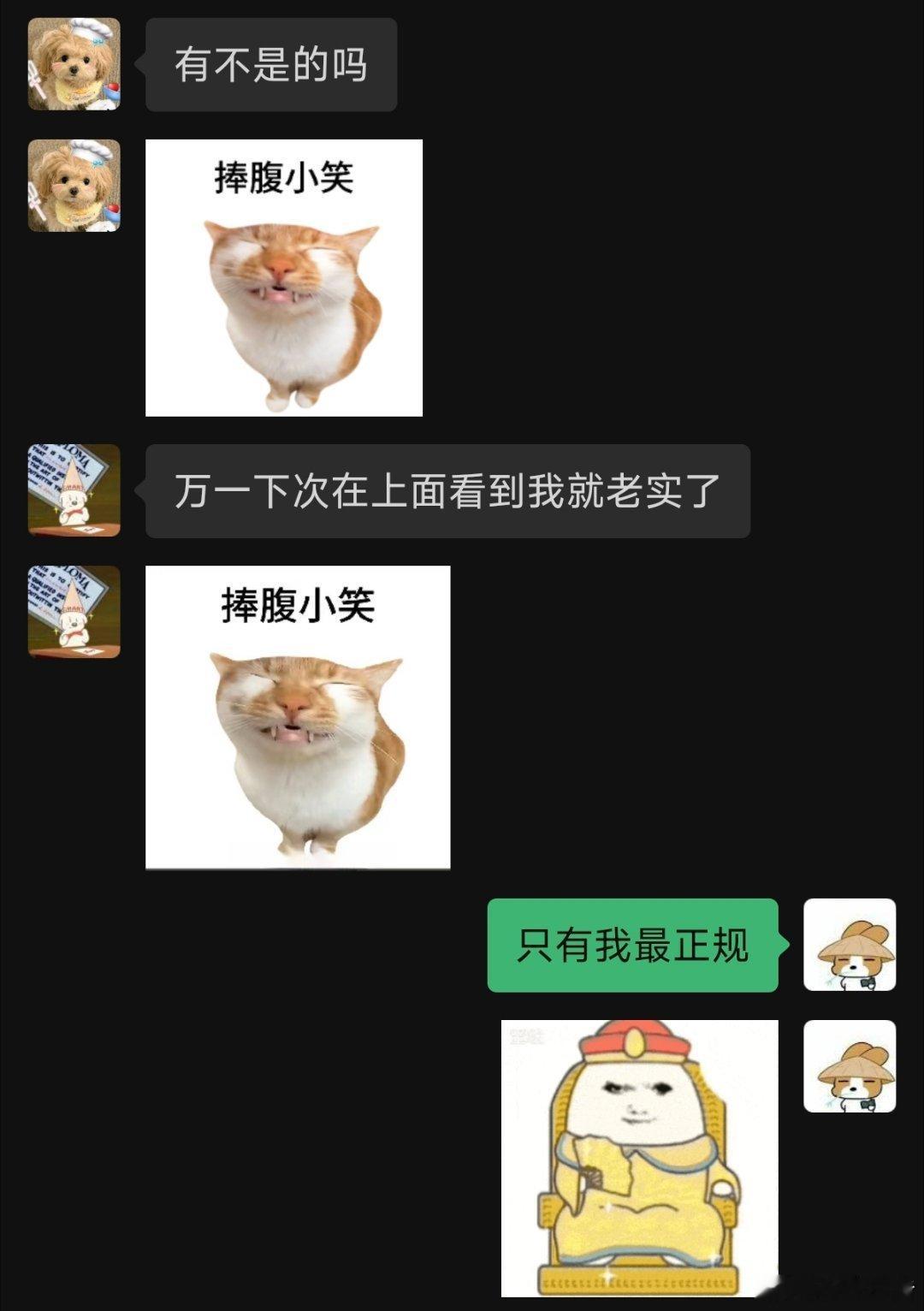 有点好笑了