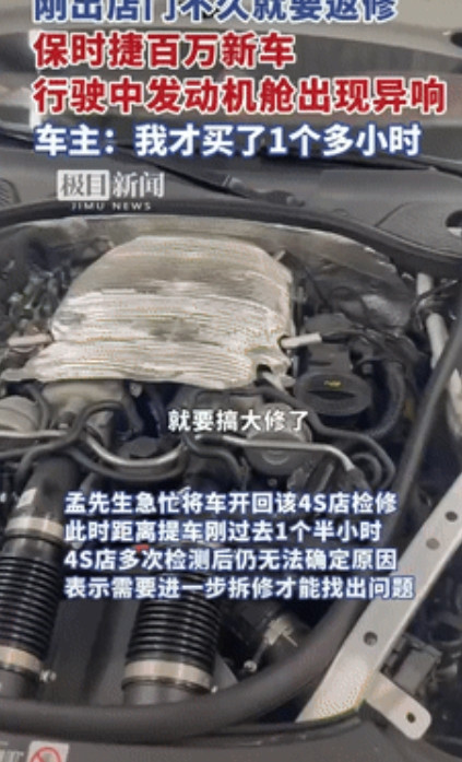 花钱买气受！一男子看亲戚们都买同一牌子的豪车，于是也花了110多万买了一辆，不料