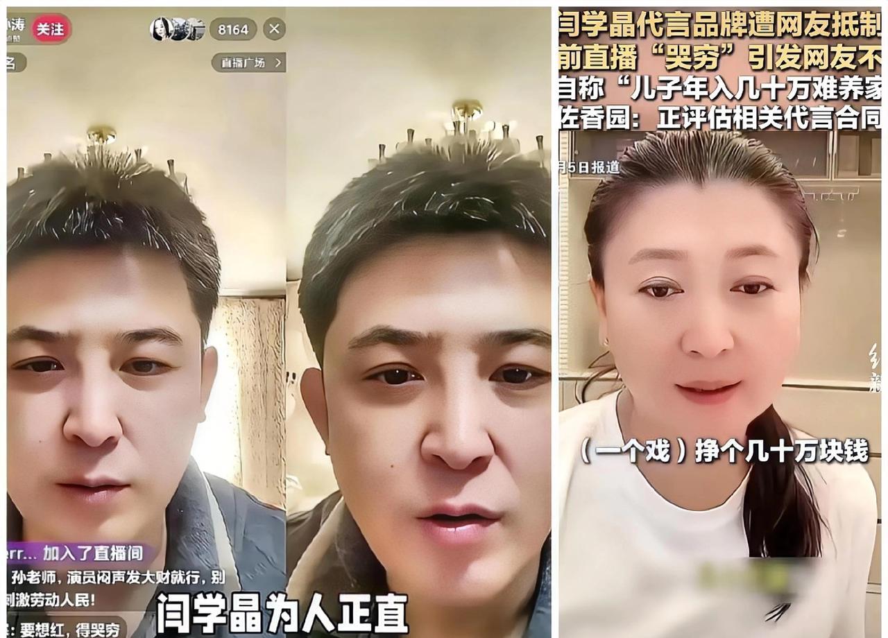 孙涛一句话，把春晚的路堵死了？饭乱吃会闹肚子。话乱说，会丢了饭碗。2024