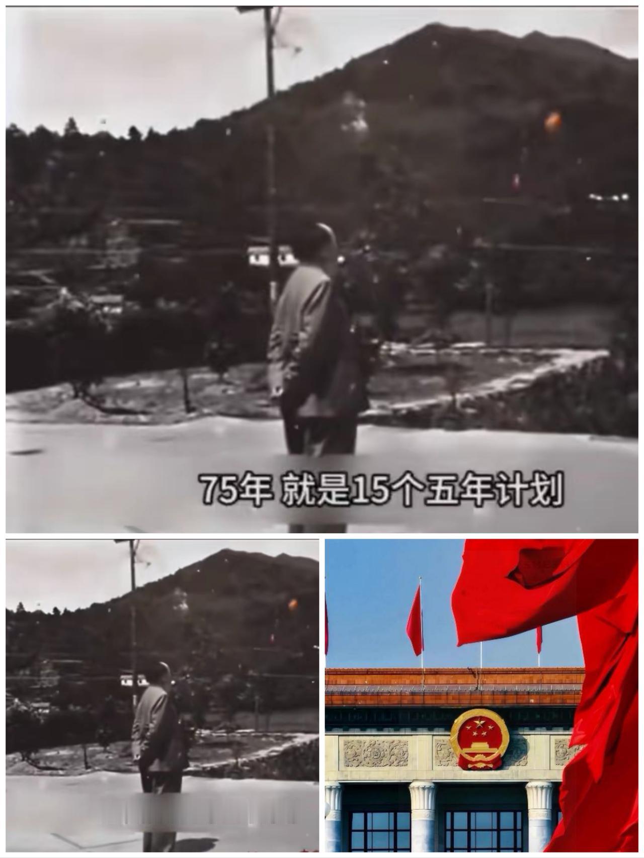 你品品这事儿多绝！1955年毛主席在座谈会上说“赶美超美”，跟咱现在的十五五规划