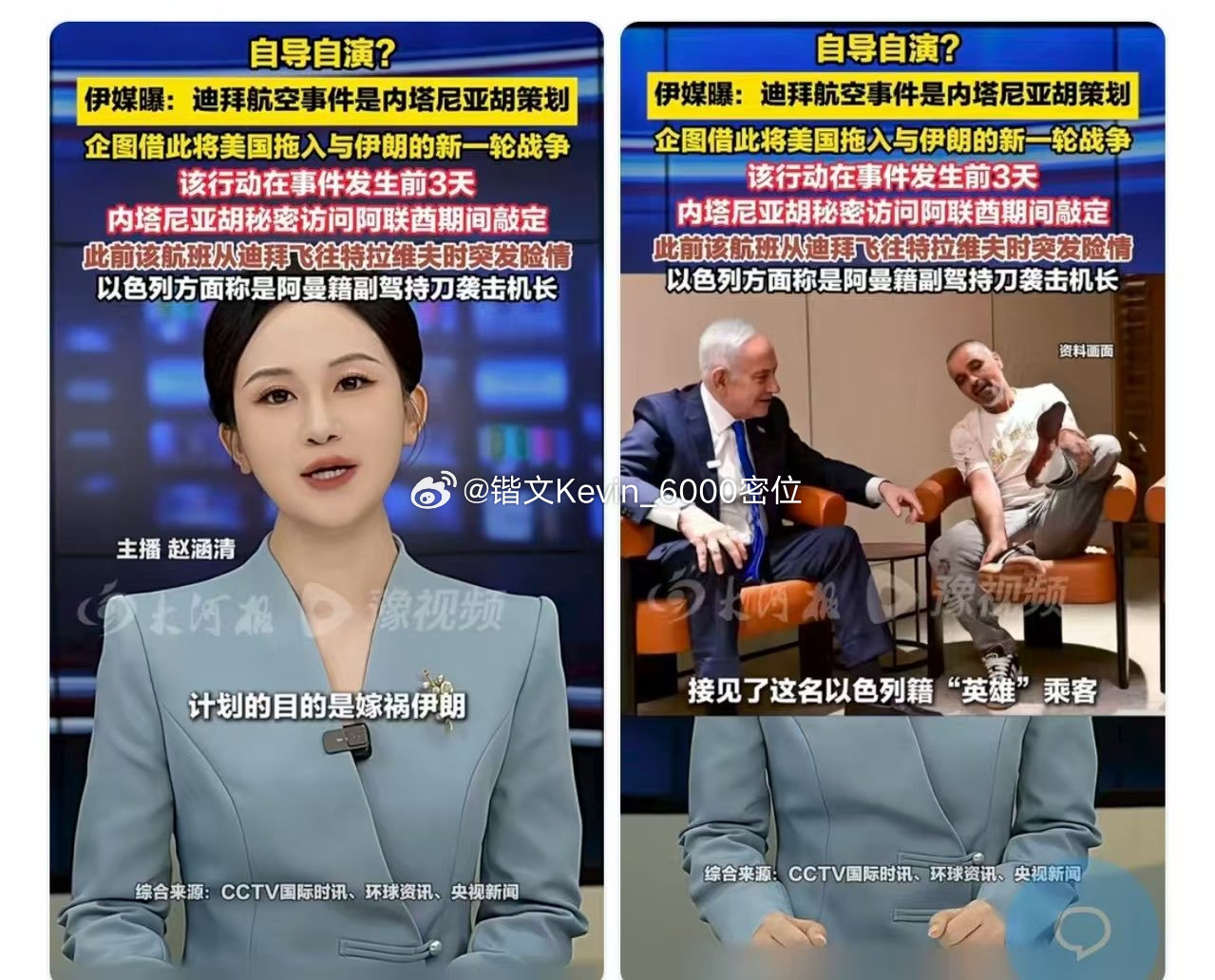 这是与人类文明为敌的节奏吗？​